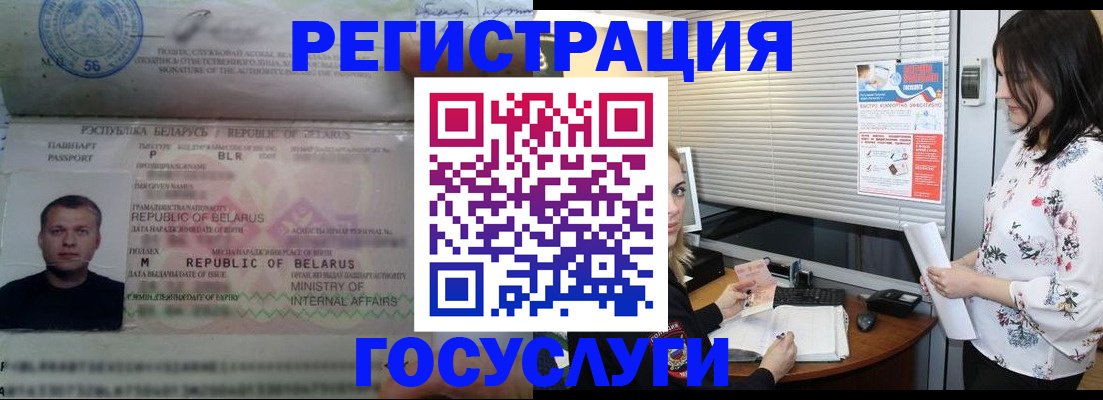 прописка от собственника в Орловской области